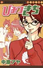 [Cover]