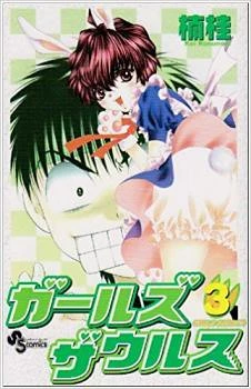 [Cover]