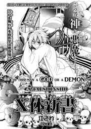 [Cover]