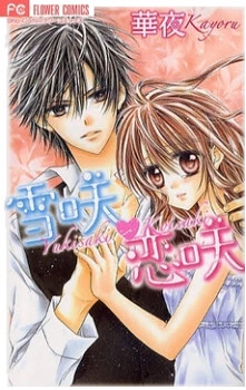 [Cover]