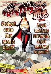 [Cover]