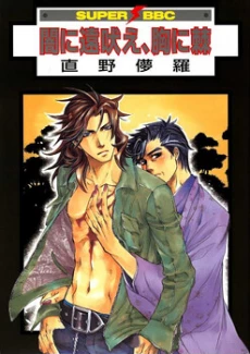 [Cover]