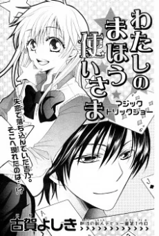 [Cover]