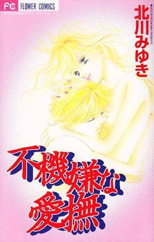 [Cover]