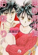 [Cover]