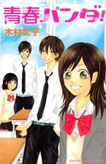 [Cover]