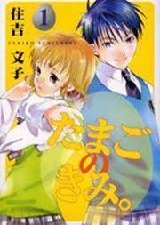[Cover]