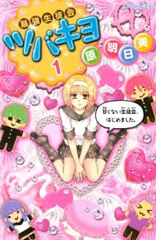 [Cover]