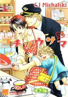 [Cover]
