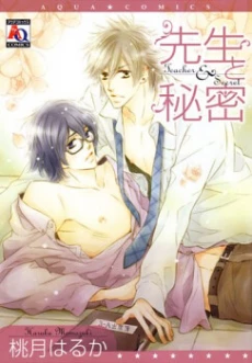[Cover]