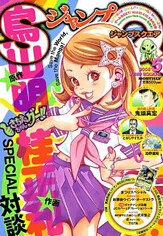 [Cover]