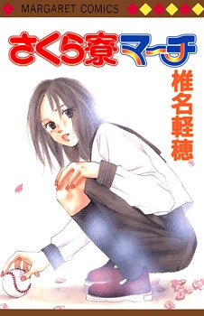 [Cover]
