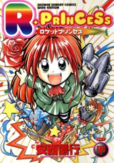 [Cover]