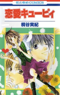 [Cover]