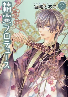 [Cover]
