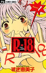 [Cover]