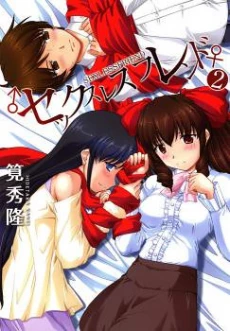 [Cover]