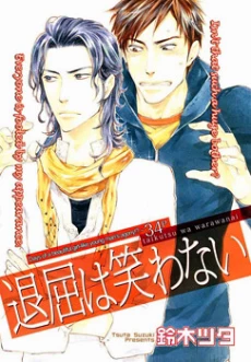 [Cover]
