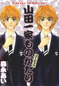 [Cover]
