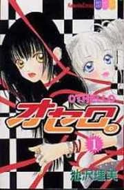 [Cover]