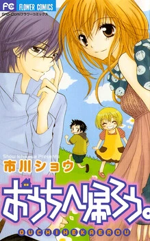[Cover]