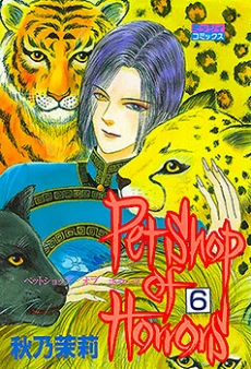 [Cover]