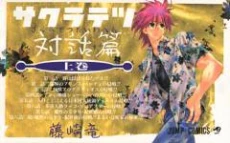 [Cover]
