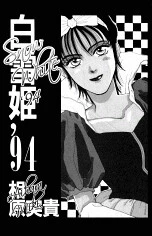 [Cover]