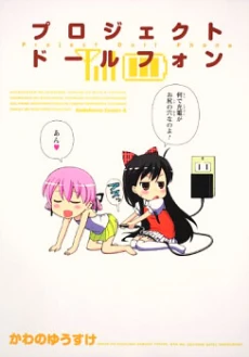 [Cover]