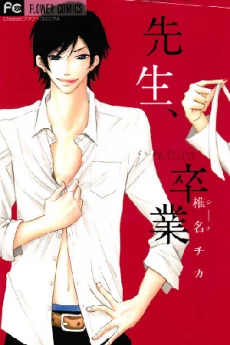 [Cover]