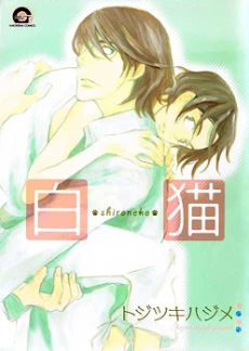 [Cover]