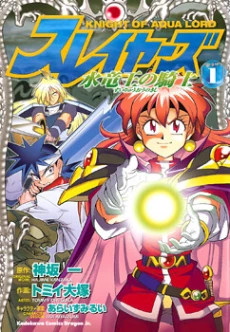 [Cover]