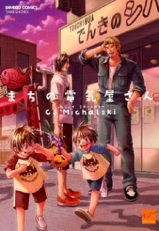 [Cover]