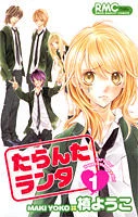 [Cover]