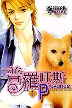 [Cover]