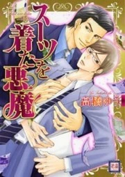[Cover]