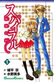 [Cover]