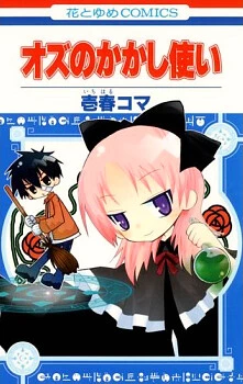 [Cover]