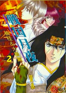 [Cover]
