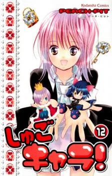 [Cover]