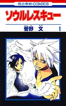 [Cover]