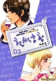 [Cover]