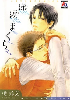 [Cover]