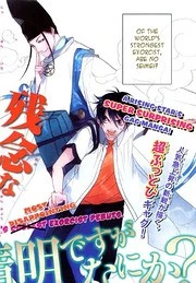 [Cover]