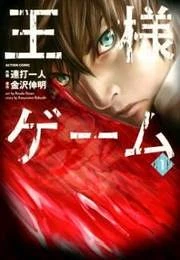 [Cover]
