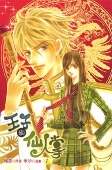 [Cover]