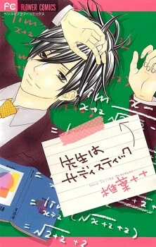 [Cover]