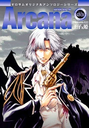 [Cover]