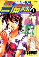 [Cover]