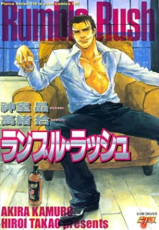 [Cover]